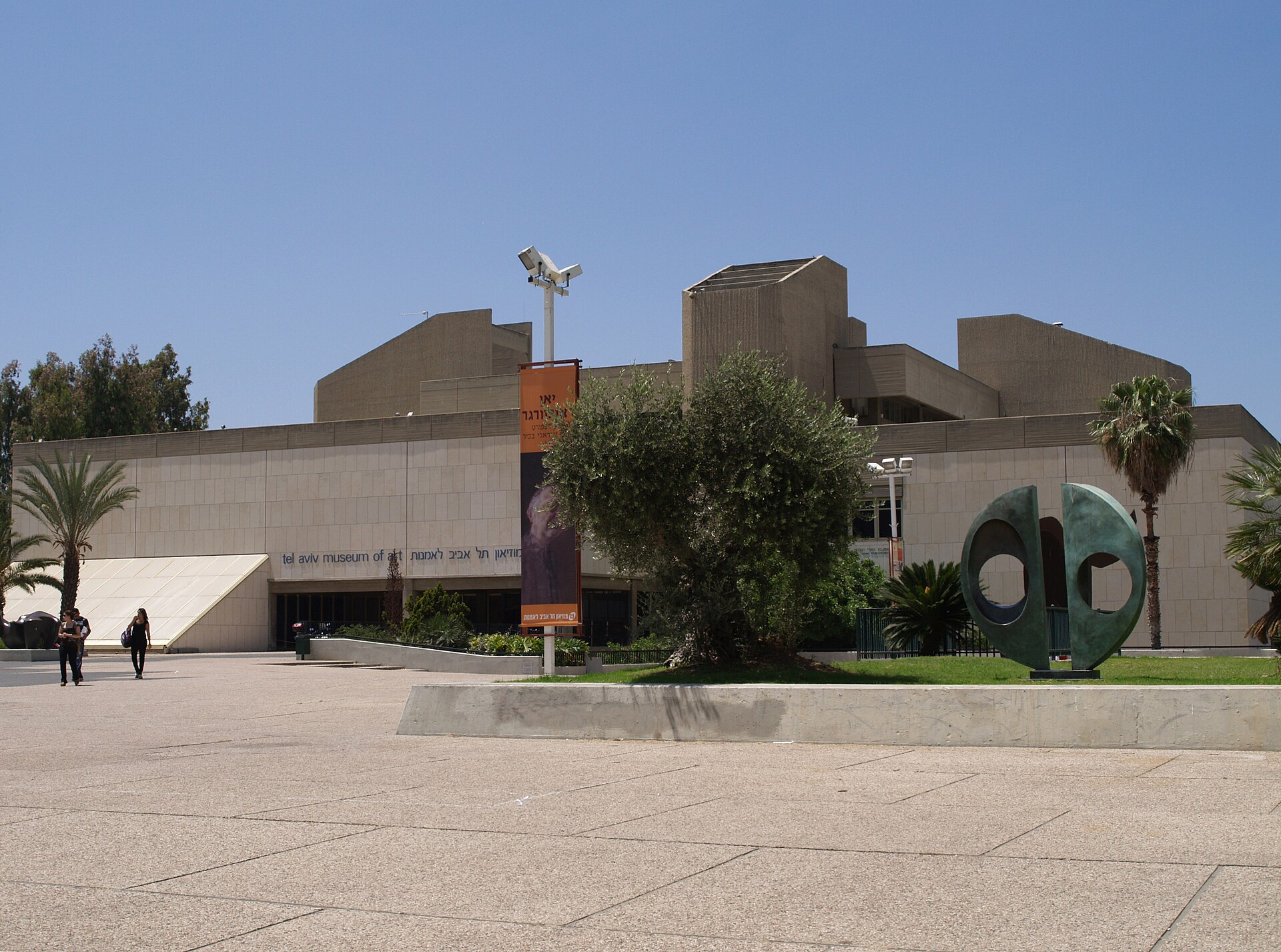 Tel Aviv Museum of Art